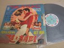 ELVIS PRESLEY GIRL HAPPY KOREA LP 12