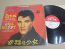 ELVIS PRESLEY GIRL HAPPY KOREA LP 12