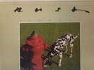 RUSH MERCURY Stereo LP Signals