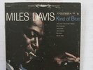 MILES DAVIS - KIND OF BLUE - COLUMBIA - red/black 6 eye - VINYL LP RECORD