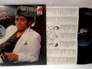 1982 VINYL LP CBS EPIC MICHAEL JACKSON THRILLER QE AL 38112 2 HYPE SHRINK VG+/NM