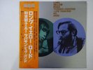 Toshiko Akiyoshi-Lew Tabackin Big   Long Yellow Road RCA RCA-6296 Japan   LP OBI