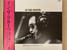 Jiro Inagaki & Soul Media / In The Groove 1973 White Color RSD LP