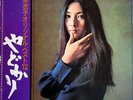 LP Meiko Kaji Original Best 12 Hermit Crab e6