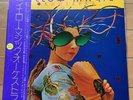 Yellow Magic Orchestra LP Ymo e6