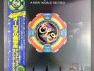 Electric Light Orchestra A New World Record • JAPAN Press vinyl record LP NM M-