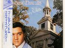 ELVIS PRESLEY HOW GREAT THOU ART RCA RPL6021 JAPAN PROMO OBI VINYL LP