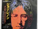 JOHN LENNON MENLOVE AVE TOSHIBA ECS91197 JAPAN OBI VINYL LP