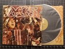MC5 Kick Out the Jams LP 1969 1ST PRESS UNCENSORED w/ John Sinclair Liner Notes