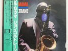 JOHN COLTRANE KULU SE MAMA MCA VIM4625 JAPAN OBI VINYL LP