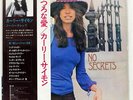 CARLY SIMON NO SECRETS ELEKTRA SWG7603 JAPAN OBI PROMO VINYL LP