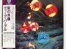 DEEP PURPLE WHO DO WE THINK WE ARE WARNER BROS. P8312W JAPAN OBI VINYL LP