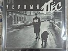 DDT Чёрный Пёс Петербург - 2LP - Новый - номер 373 из 500