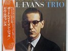 BILL EVANS PORTRAIT IN JAZZ RIVERSIDE SMJ6144 JAPAN OBI VINYL LP