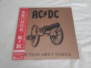 AC/DC FOR THOSE ABOUT TO ROCK LP 1981 ATLANTIC Records  P-11068A JAPAN OBI