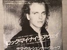 The Michael Schenker Group Rock My Nights Away Promo