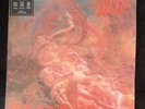Morbid Angel - Blessed Are The Sick 1991 Vinyl