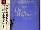 FURTWANGLER WAGNER DIE WALKURE EMI WF60064 JAPAN OBI PROMO VINYL 5LP