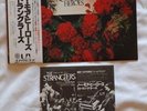 The Stranglers Japanese No More Heroes Lp With Obi And Japanese Magazine Advert