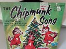 VTG 1959 David Seville & Chipmunks; The Chipmunk Song / Alvin's Harmonica 45 RPM