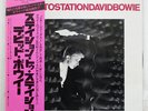 DAVID BOWIE STATION TO STATION RCA RVP6027 JAPAN OBI VINYL LP
