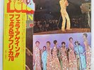 FELA RANSOME-KUTI&AFRICA 70 ORGANIZATION EXCUSE O PHILIPS RJ7535 JAPAN OBI LP