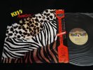 KISS - ANIMALIZE - JAPAN VINYL LP 28SA-250