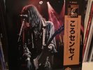 Nirvana - The Last Fix - Double LP Splatter Vinyl  Japanese OBI - Rare