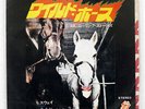ROLLING STONES WILD HORSES ROLLING STONES P1062S JAPAN VINYL 7