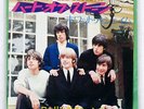 ROLLING STONES HEART OF STONE LONDON TOP1513 JAPAN VINYL 7
