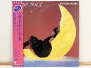 Meiko Nakahara Friday Magic Cinderella Until 2AM LP Vinyl 1982 Japan W/Obi EX