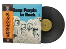 DEEP PURPLE IN ROCK WARNER BROS. P8020W JAPAN OBI VINYL LP