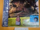 Studio Ghibli Howl's Moving Castle Original Soundtrack Vinyl LP Joe Hisaishi