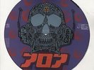 Pop Will Eat Itself Cure For Sanity + Insert UK picture disc L