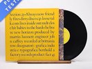Section 25 - Always Now - Envelope Sleeve LP Vinyl Record - VG+/VG+