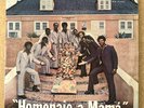 GRUPO 3 - Homenaje a Mama / RARE SALSA GUAGUANCO MONTUNO CURACAO ANTILLES LP