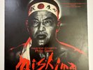 Rare Soundtrack LP MISHIMA Philip Glass NM NONESUCH DIGITAL OG w/ Insert Nice