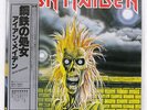 IRON MAIDEN S/T EMI EMS81327 JAPAN OBI VINYL LP