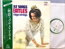 Hollyridge Strings - Greatest Songs By The Beatles JAPAN TEST PROMO RED WAX LP