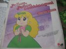 45 giri -  POLLON COMINA GUAI - CRISTINA D'AVENA 1984