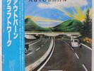 KRAFTWERK AUTOBAHN VERTIGO RJ7010 JAPAN OBI VINYL LP