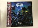 KING DIAMOND ABIGAIL - FEMS SP25-5313 Japan  LP