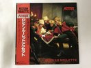 ACCEPT RUSSIAN ROULETTE - PORTRAIT 28 3P-738 Japan  LP