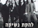 KISS – C'mon And Love Me (Original & Live) 12