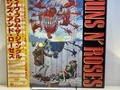 Guns N' Roses - Live From The Jungle / LP 1988 Geffen P6270 Japan w/OBI EX/VG+