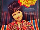LP 12'' Amiga Stereo: Ein himmelblauer Trabant, u.a. Sonja Schmidt, Klaus Sommer