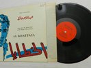 LP, بد الحليم حافظ = Abdel Halim Hafez– الخطايا = Al Khattaya (Film), VG++ to NM