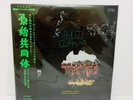 Toshiaki Yokota, Primitive Community – JAPAN REISSUE LP w/ obi Red Vinyl