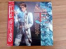 Sheila E. - In Romance 1600 (Lp) NM / NM, Japan with Obi, Insert & Poster