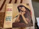 ANH BIET SUONG LANH CHIEU DONG south VIETNAM 1964 EP red disc HONG HOA label
